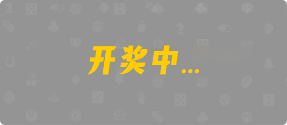 加拿大28,在线预测,权威分析,28预测,官方数据解析